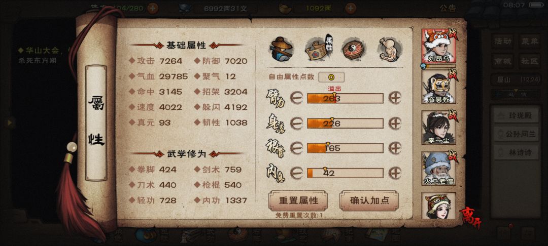 求助求助 2