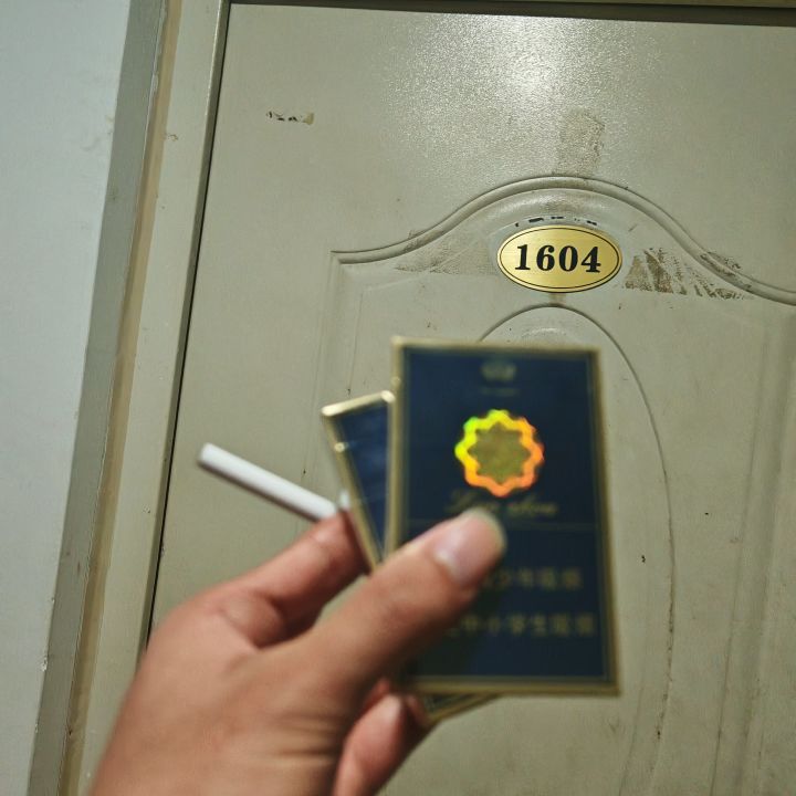 策划哥,来抽根smoke截图