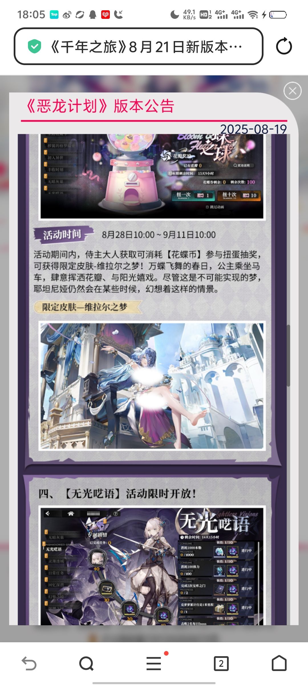 28号新卡池,谁知道是什么队的,输出还是? 3