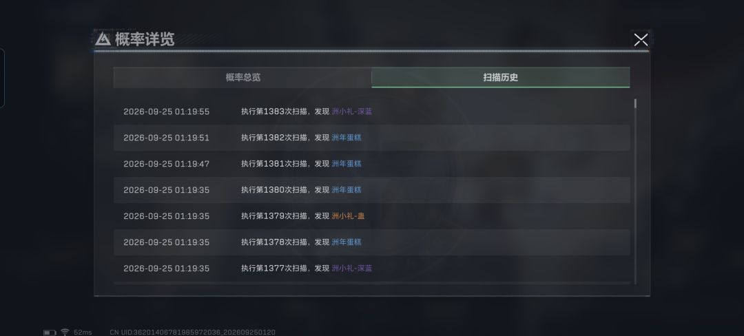 1380抽燃尽了 1