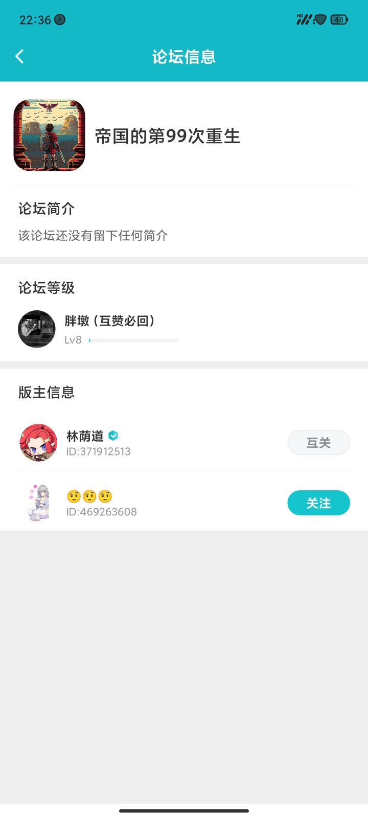 八级了,感谢大佬截图