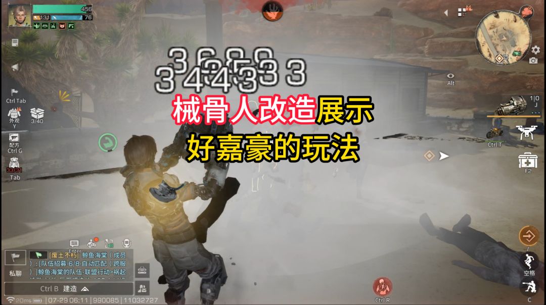 video-5781462