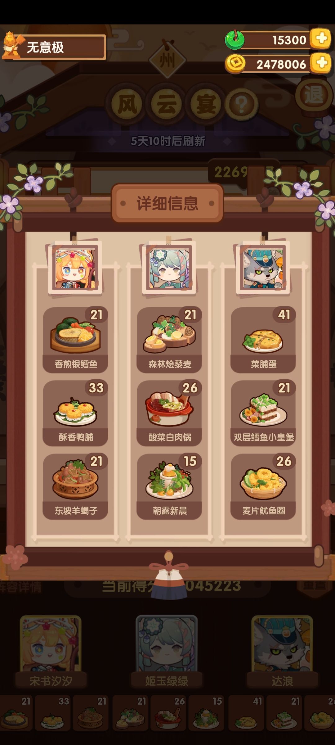 哈哈!这都给我算出来了!ヾ(´∀`。ヾ) 1