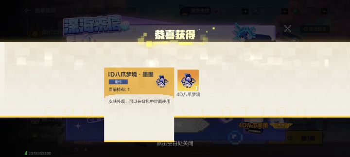 花钱抽的算什么截图