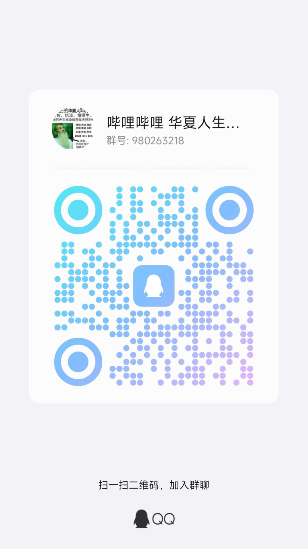 杂七杂八的烤 1