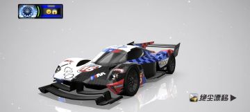 绝尘漂移涂装设计作品-蓝血马