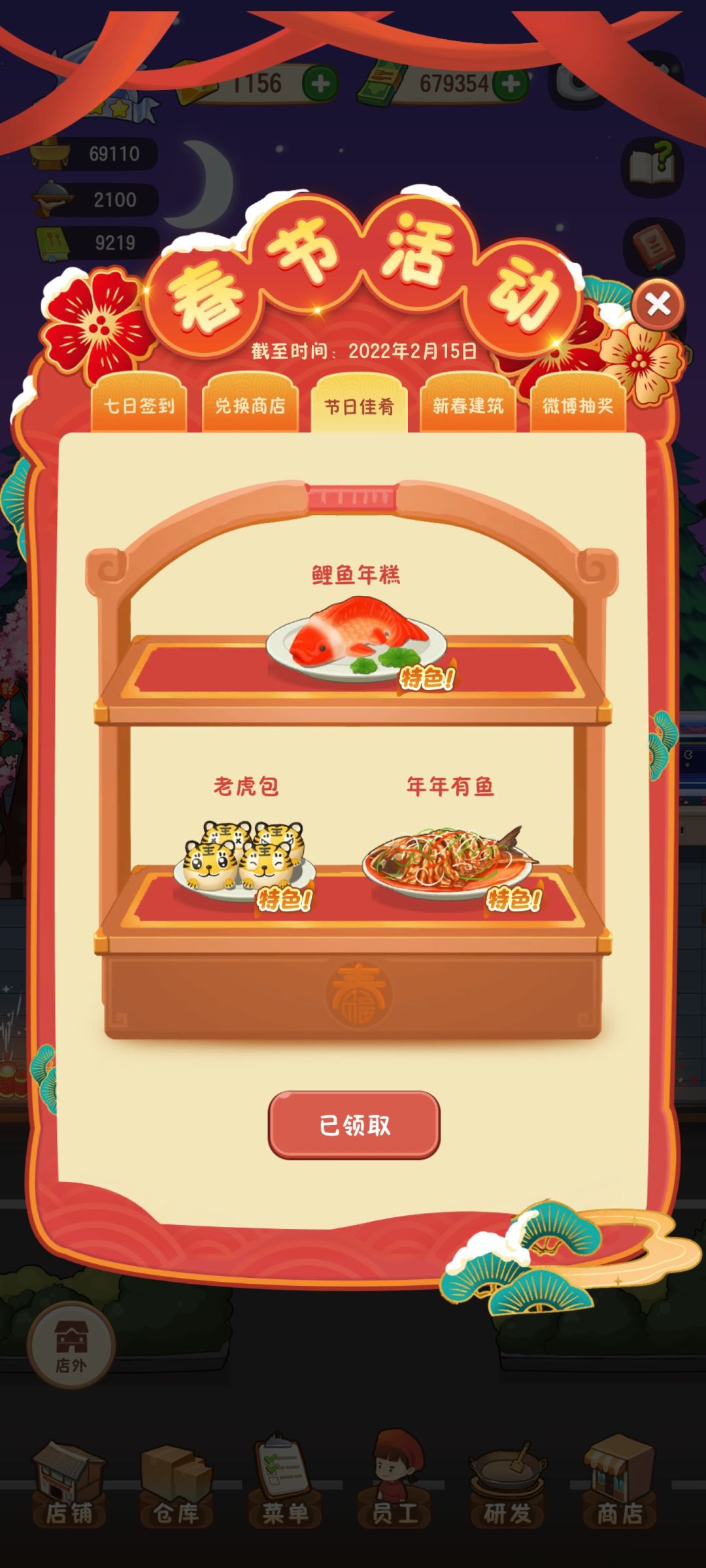 动态图片 3