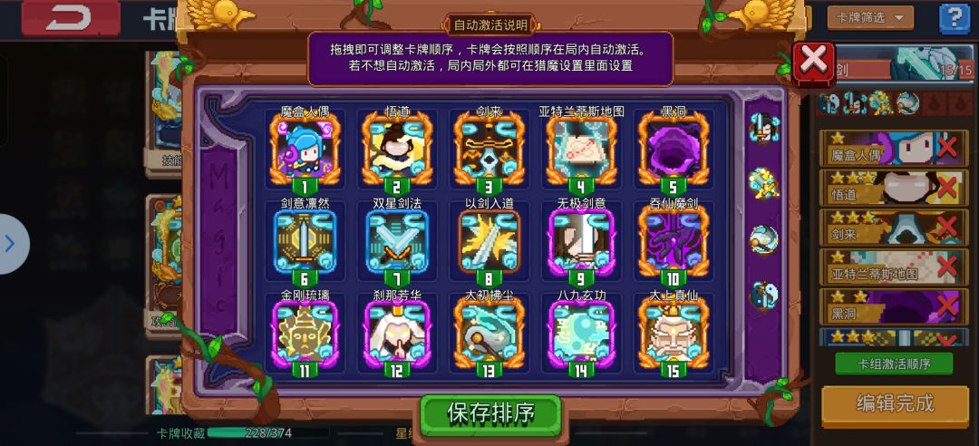 这怎么配呀 配都41好难打 1