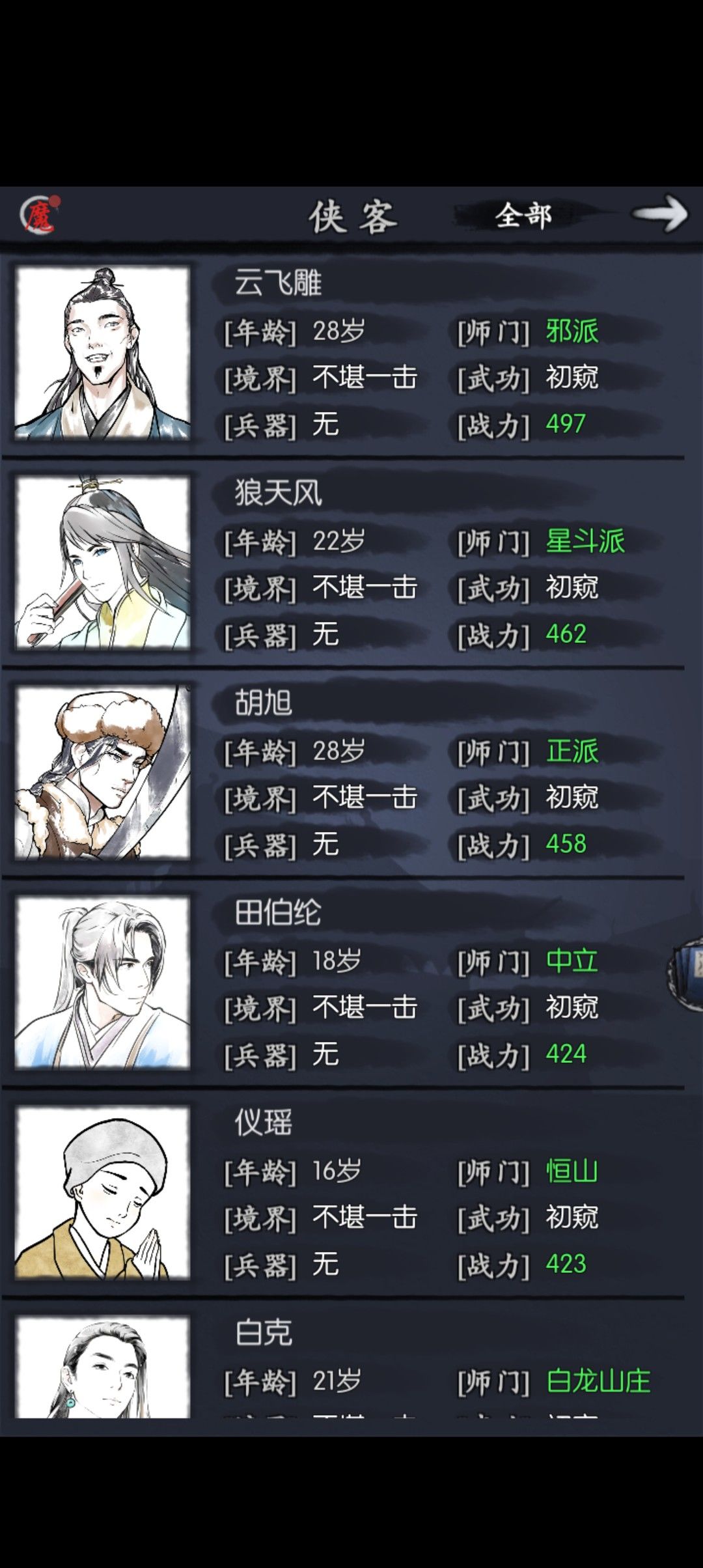 新人入坑求助大佬们 2