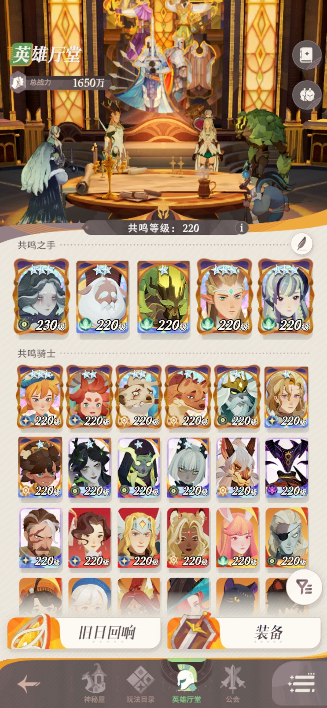 感觉没啥内容可以玩了呀 3