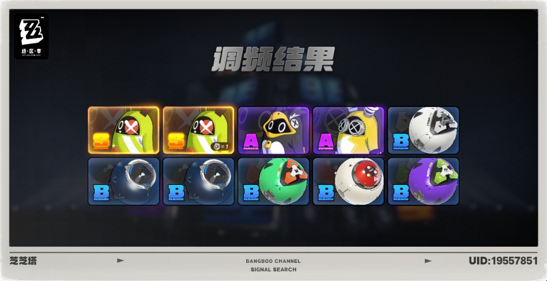 一发入魂! 1