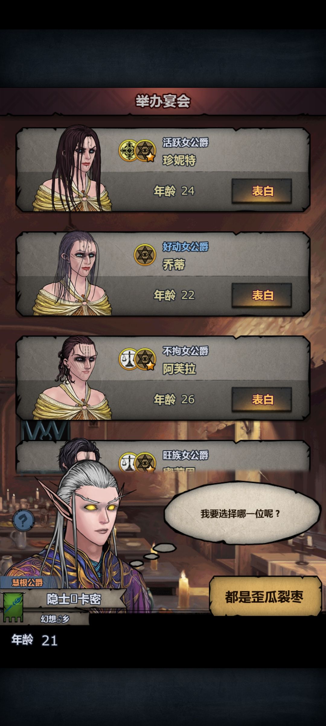 大佬看看面相 2