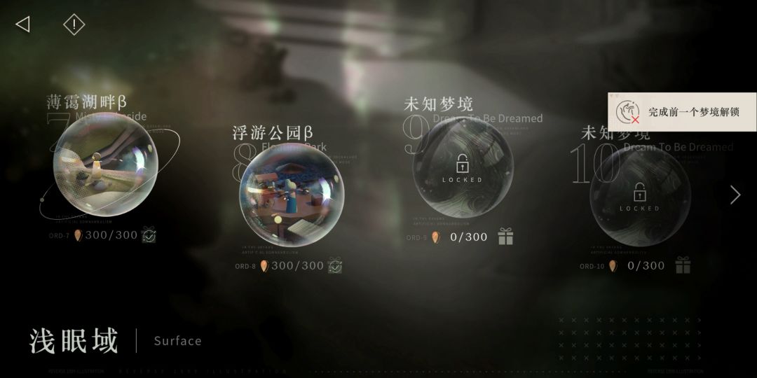 这个怎么解锁 1