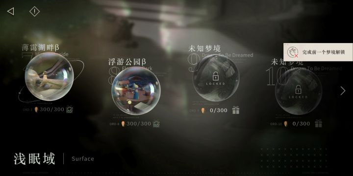 这个怎么解锁截图