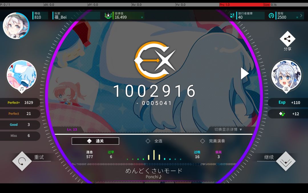 好诶.31_Rating16.5&world.execute(me)AP 14