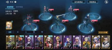 零氪首选～低配流血队