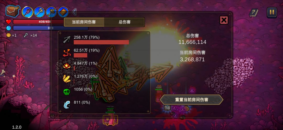 联动角色果然各个都身怀绝技( 2