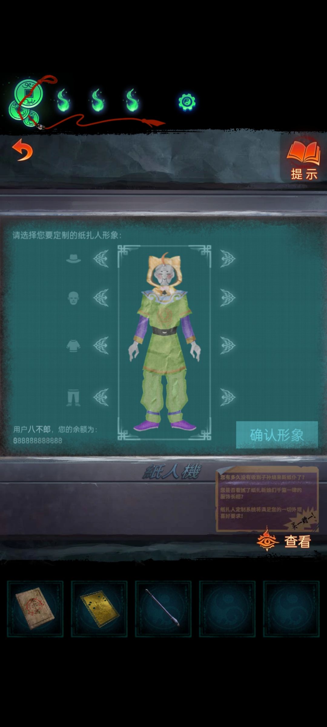 通关啦!继续来写小长评(并不)啦! 3