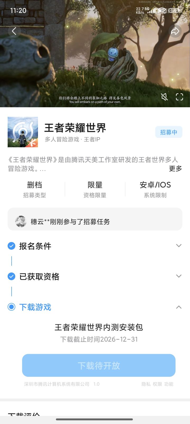 Ok,好了截图
