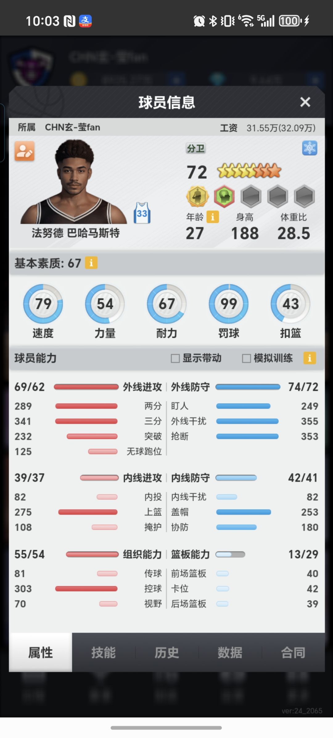求帮看看为什么不厉害 4