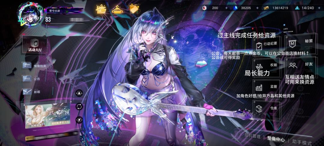 无期迷途萌新入坑指南及自选箱和配队推荐 2