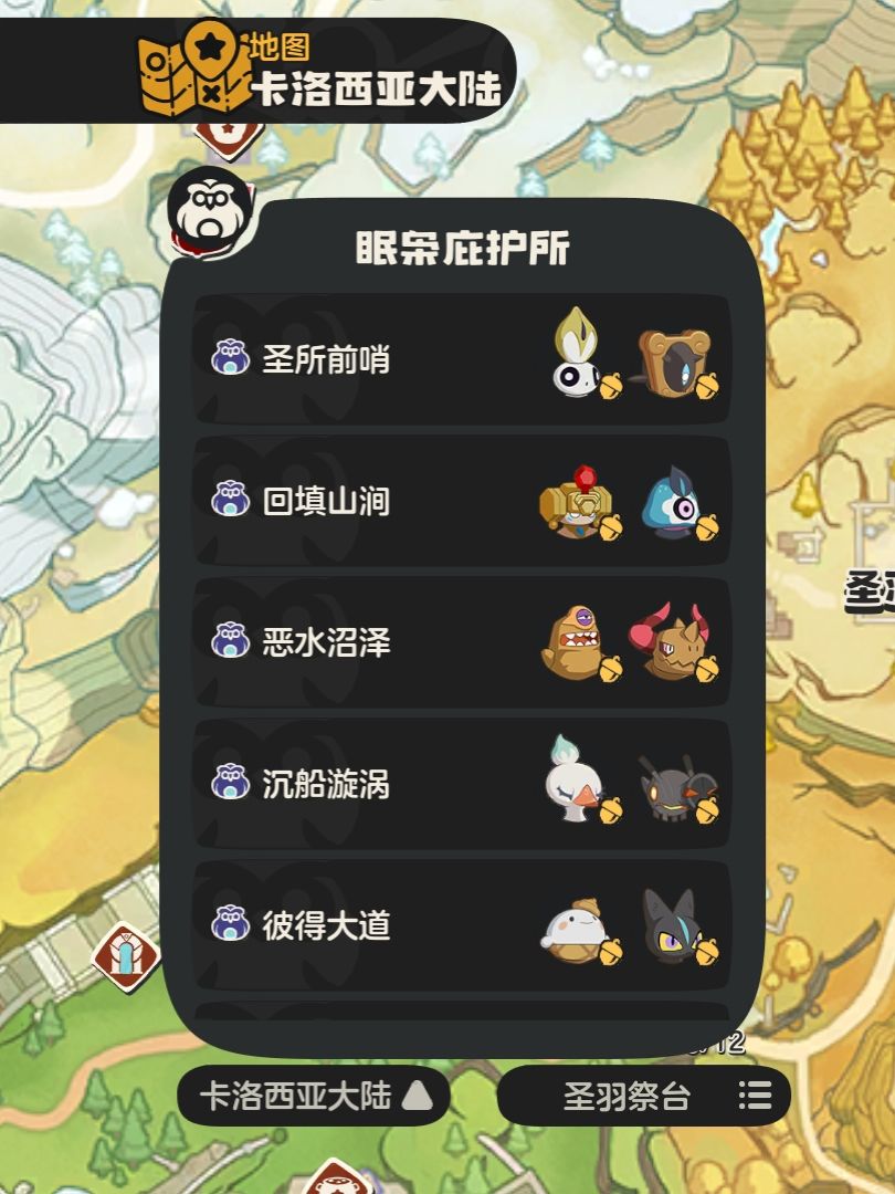 有全赛季果实,其他果实看图,没有上岸蛙 4