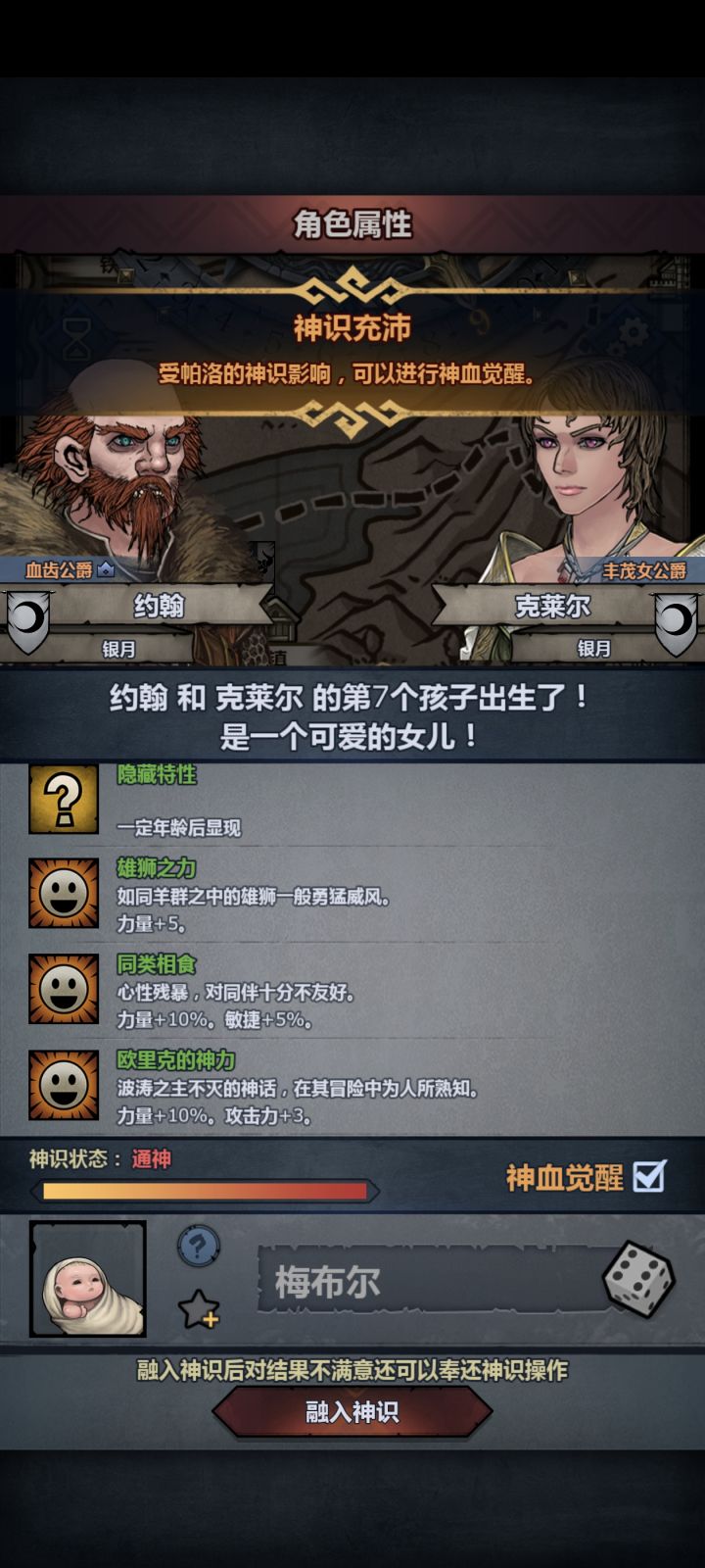 没招了截图