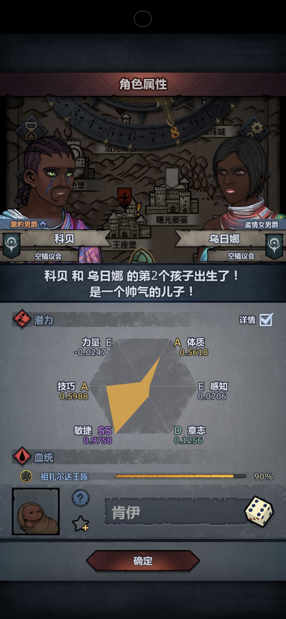 求助 2