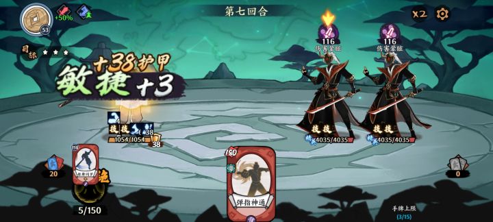 棍19关这怎么过?第一回合打不死直接6层混乱,再锁卡,直接第一回合变第四回合?再打不死直接变第七回合。三星要求两个同一回合死,还6回合内过关,这不是扯淡吗?截图