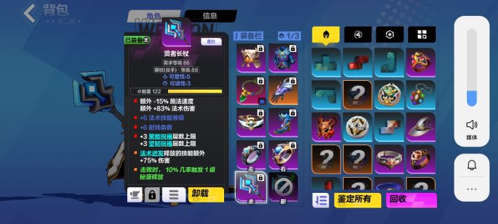 不敢赌了截图