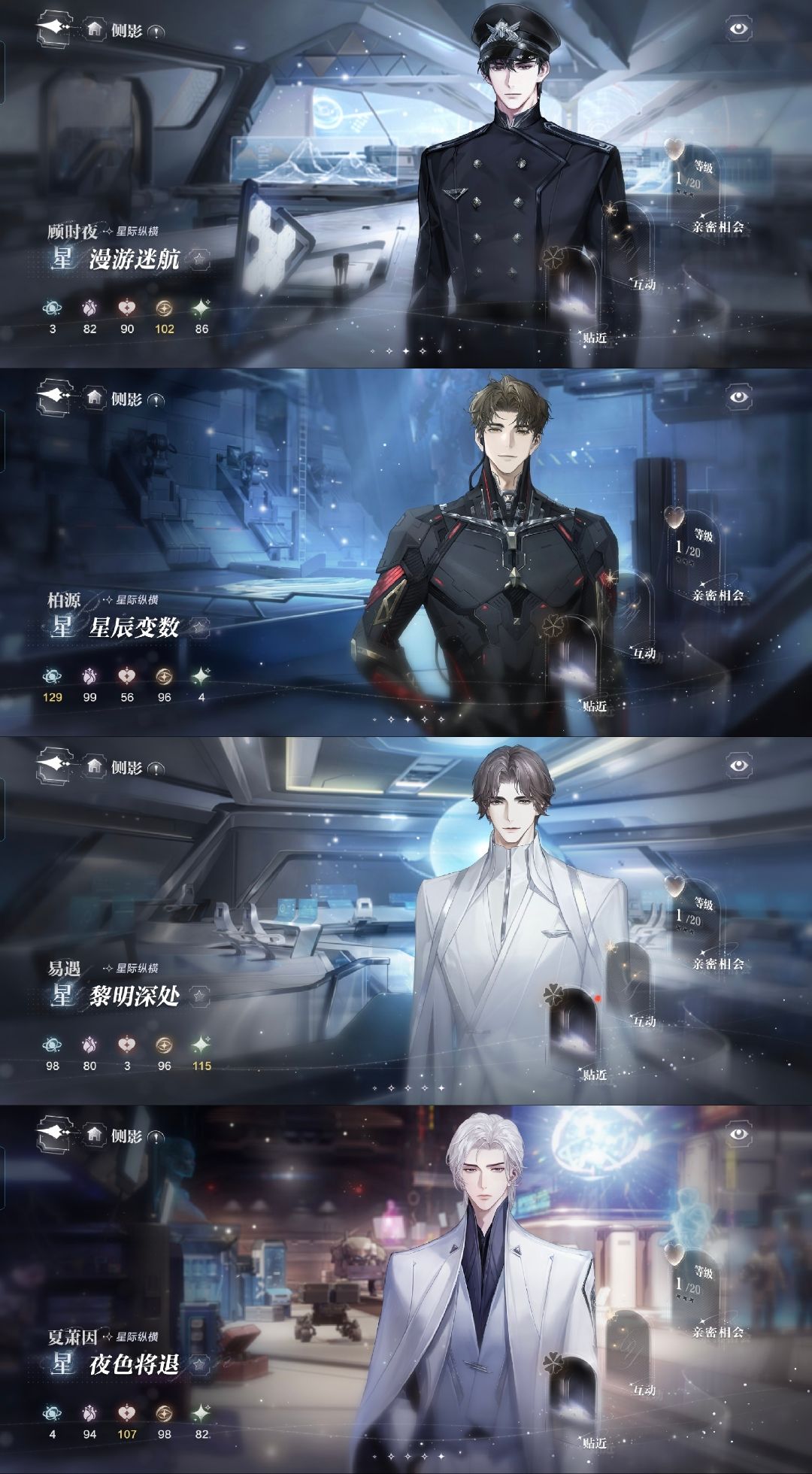 世外新皮肤,帅! 1