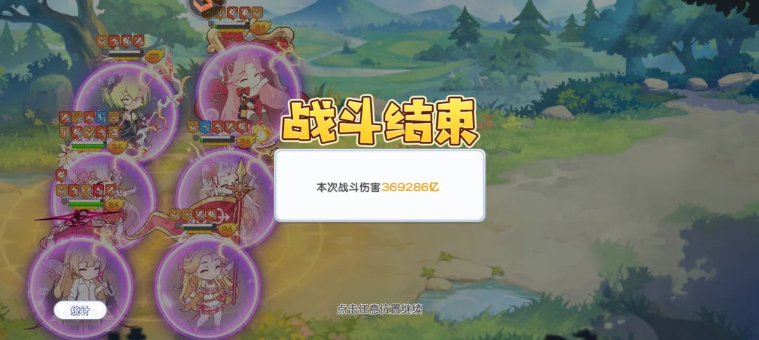 还有这个迷途复活桩不复活 2