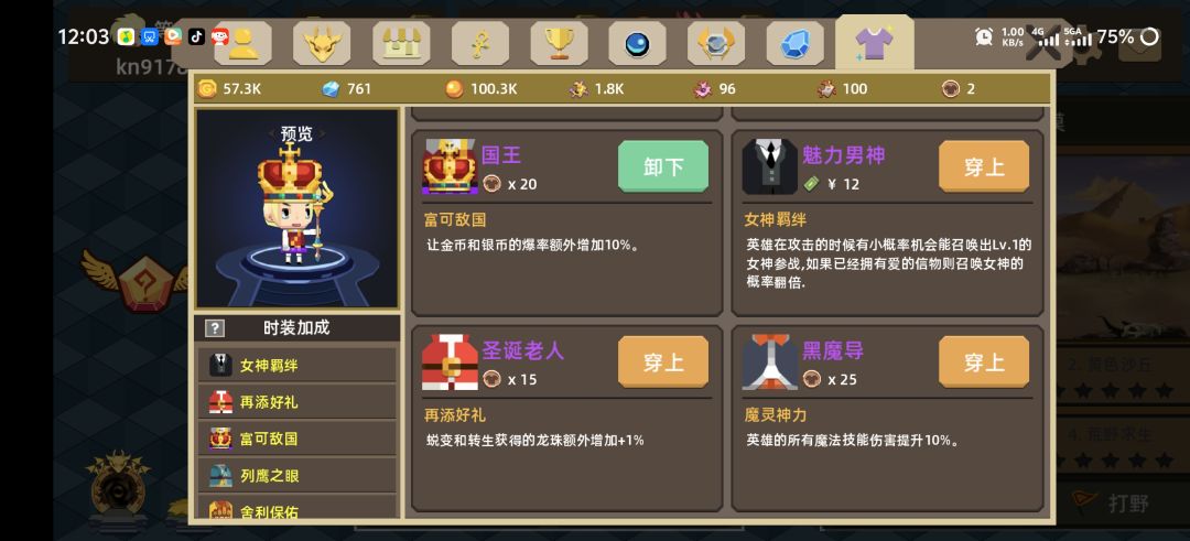 动态图片 13