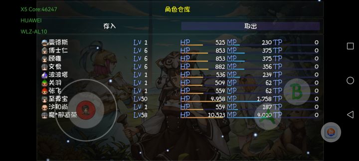 大佬帮忙推荐几个比较强力的法师!截图