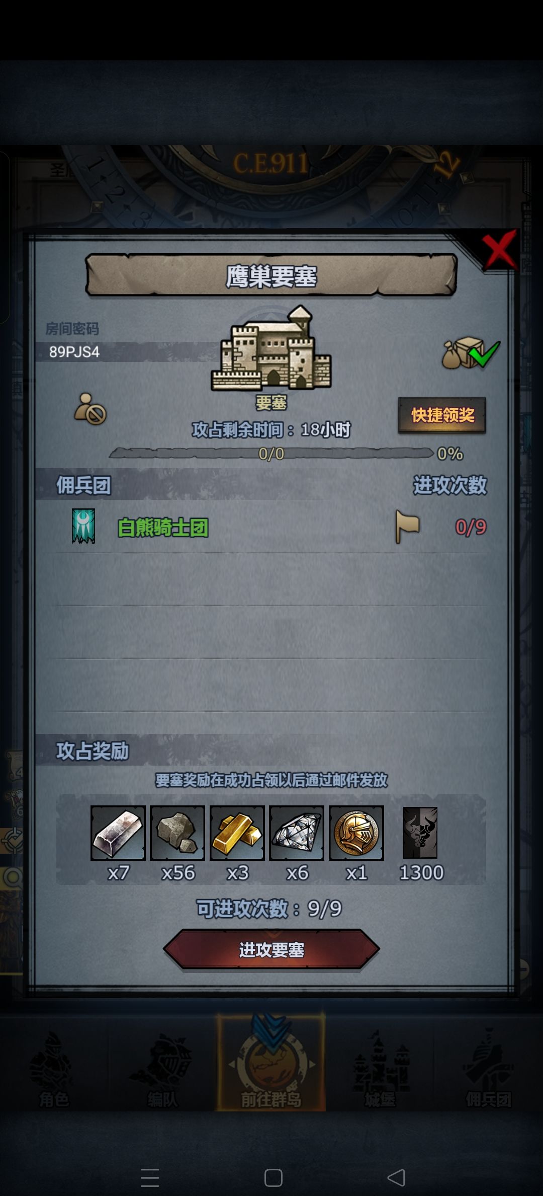 人满收,随便摸 3