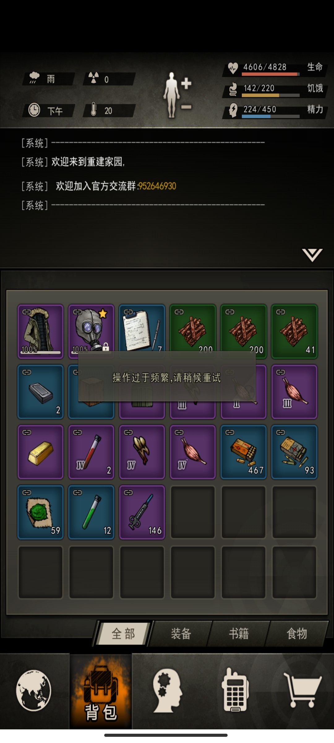 好像刚刚打完污染就出了一个完面具哦 1