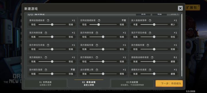 希望沙盒模式存档在创建之后，还能调设置截图