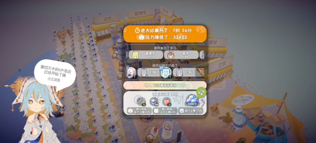 学习攻略 2