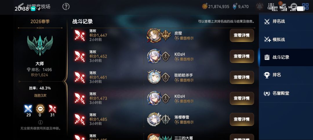 动态图片 2