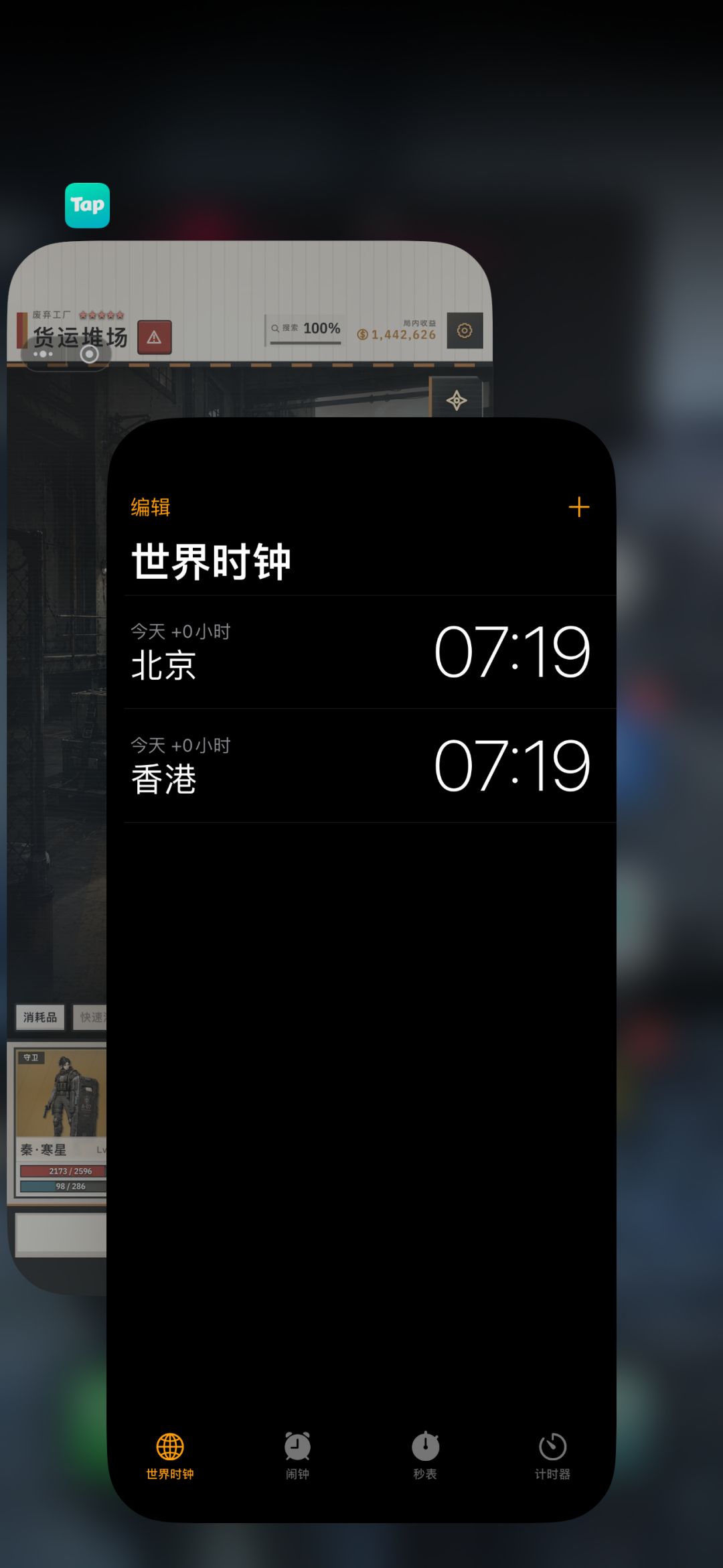 收益肉眼可见的明显大幅度下降 2