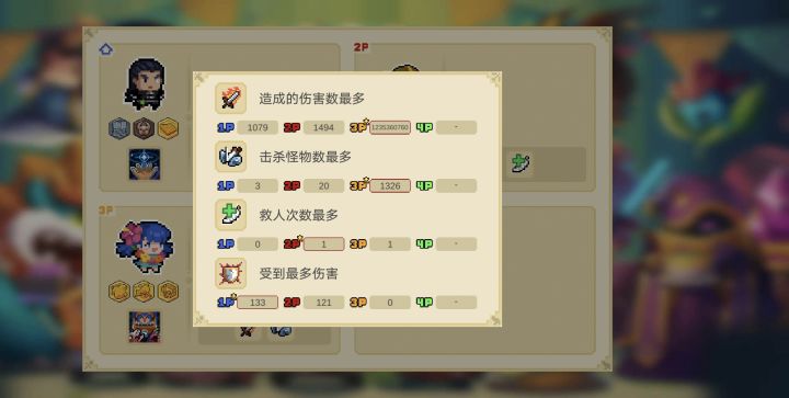 无敌了截图