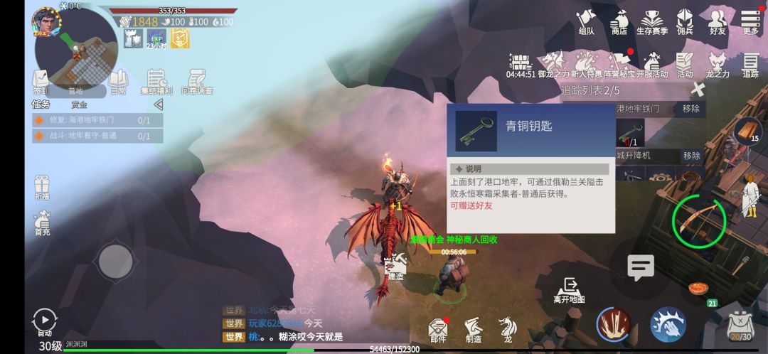 动态图片 2