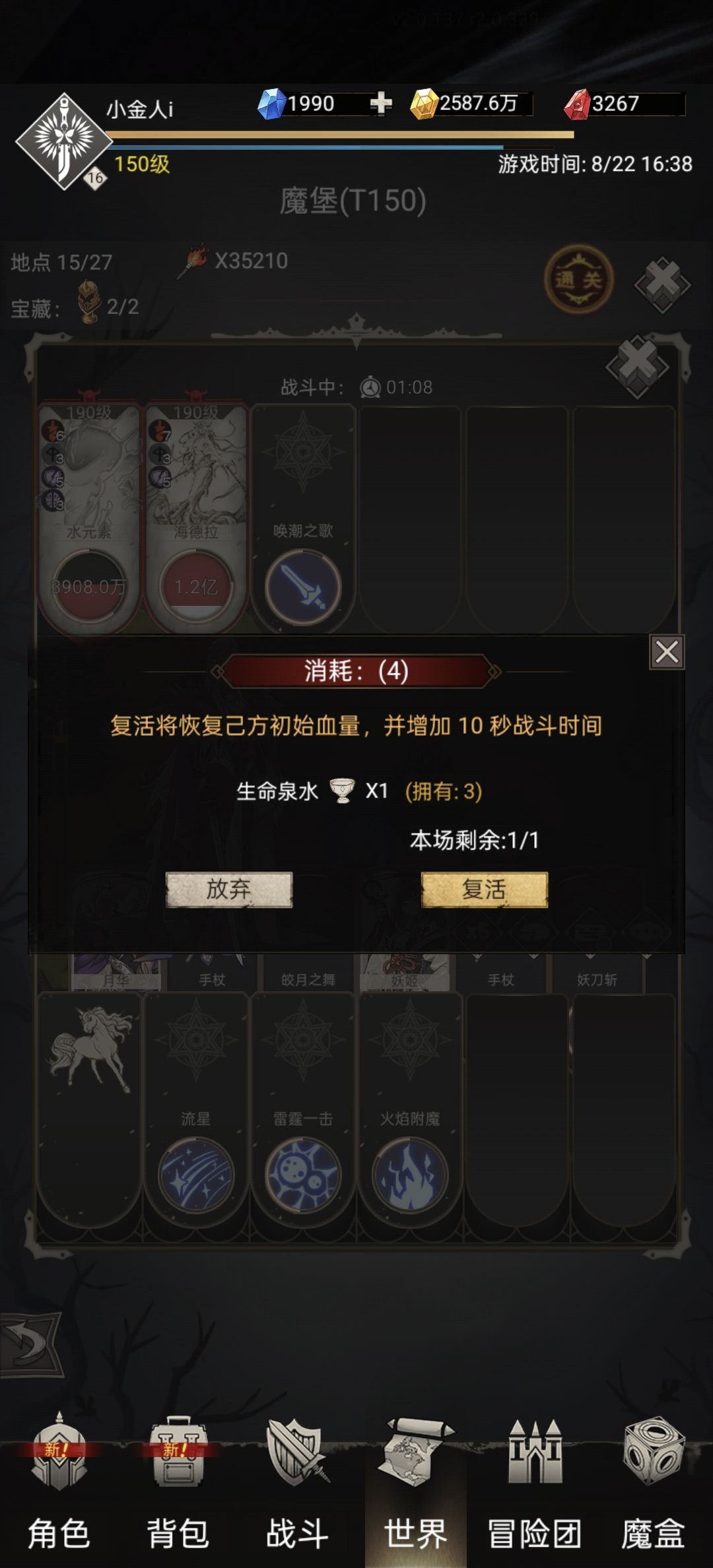 总被秒,有什么破局的方法吗。 1