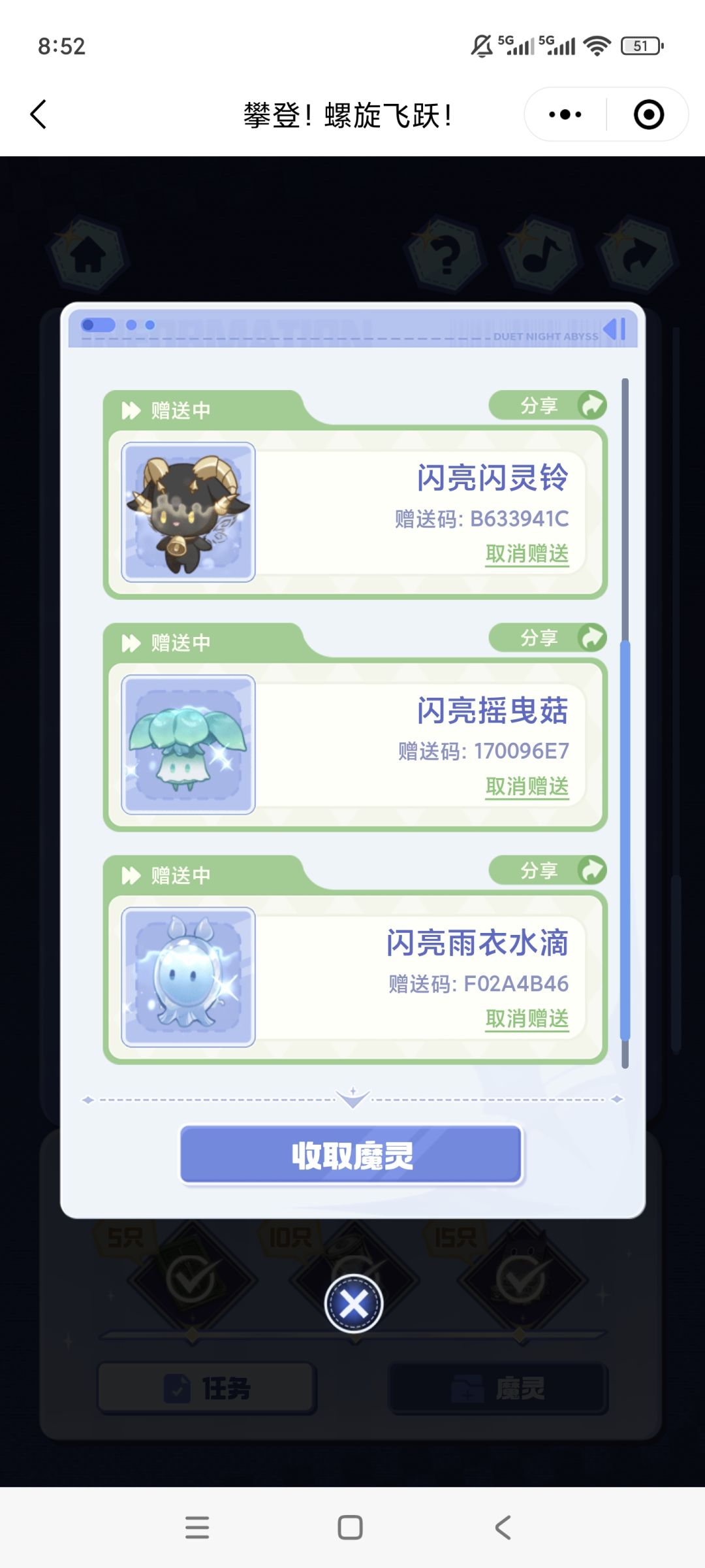 自取 1