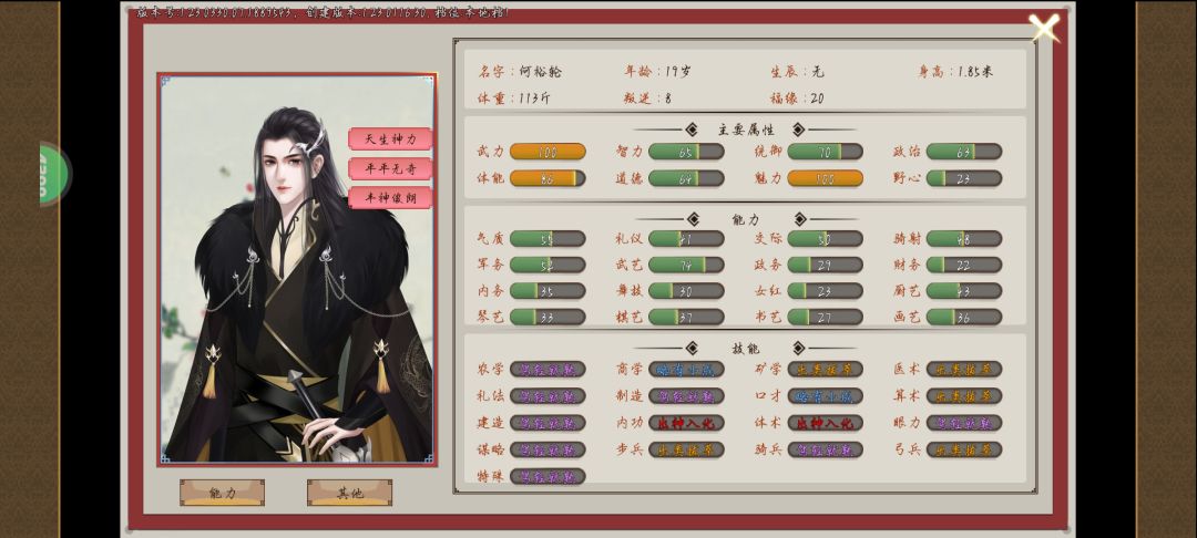 为什么! 1