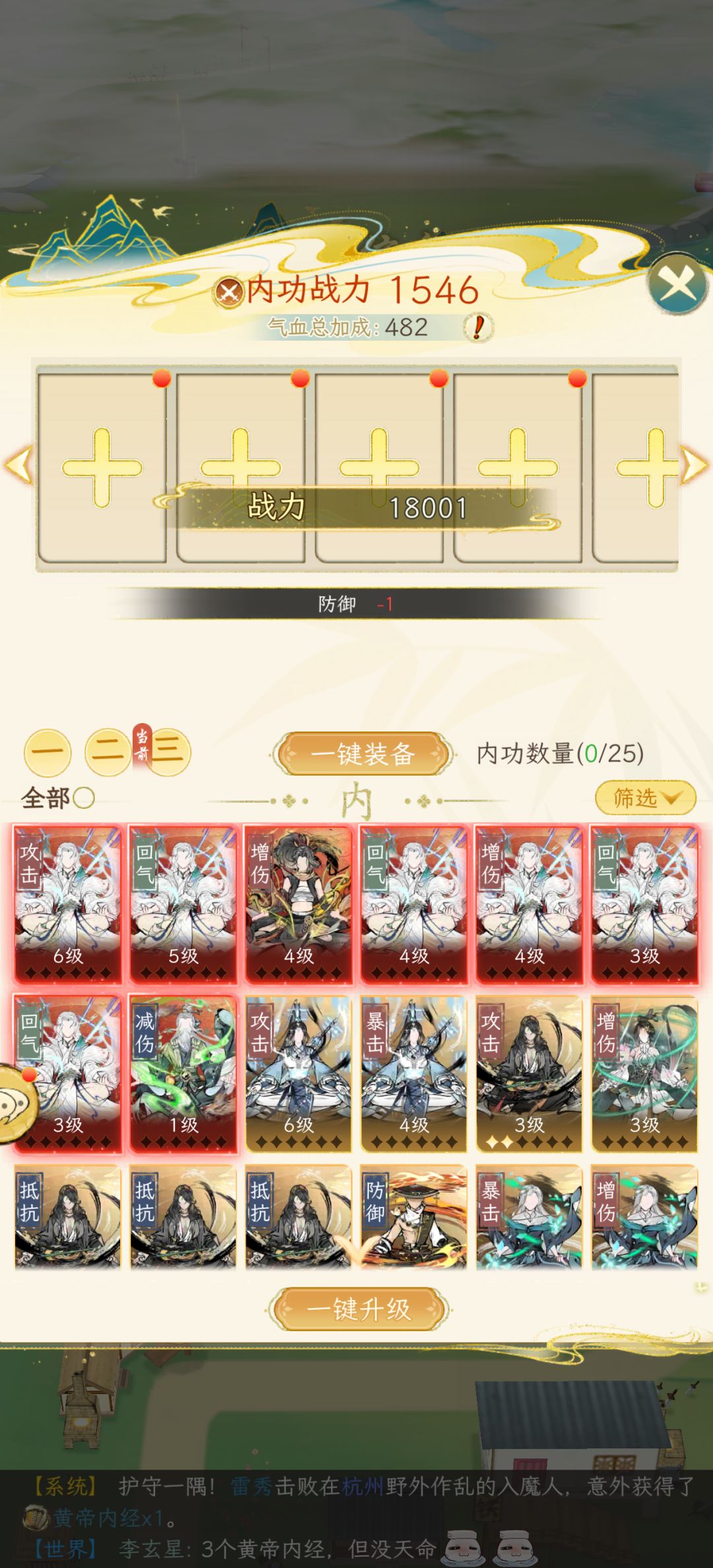 这小号,闹麻了。。。 5