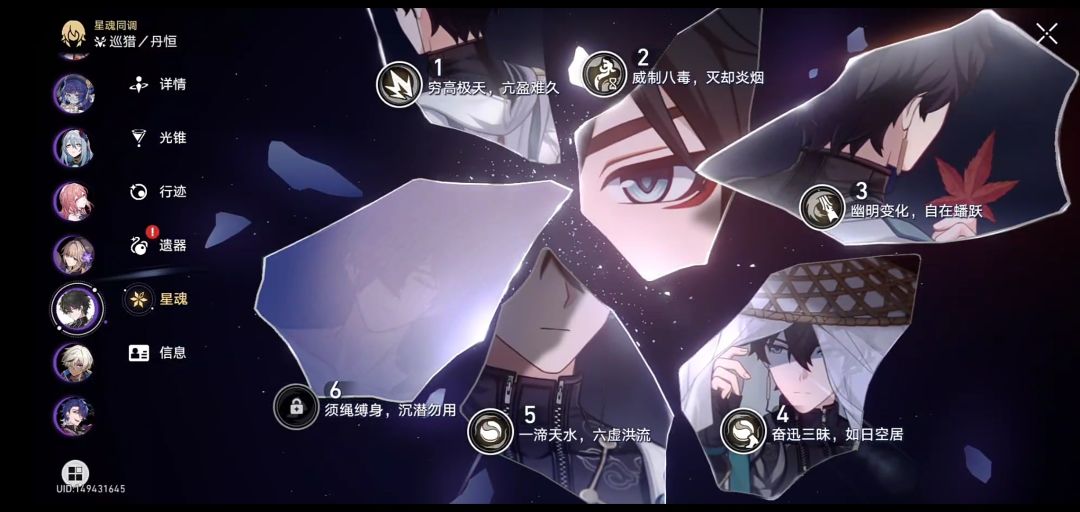 求帮 7