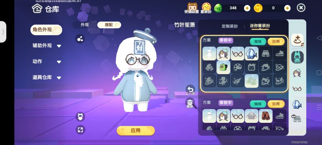 有人一起玩恐怖地图吗🤤(1701875982) 1
