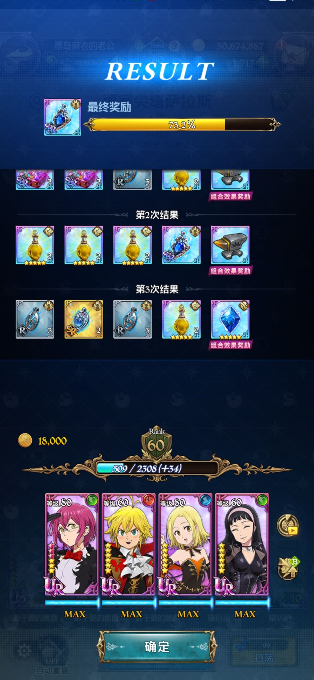 终于改概率了 2