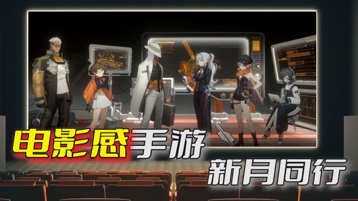充满电影感的新作《新月同行》,剧情党若是错过,真的会好可惜!截图
